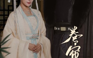 卷帘人依旧（74集）短剧夸克网盘每日更新追剧无忧