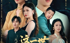 这一世我吊打主角夺他气运（75集）短剧夸克网盘精彩剧情不容错过