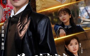 前任骗空家产，我反手驯兽纵横乡野（80集）短剧夸克网盘全集在线免费畅看