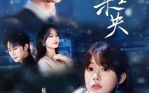 京雪未央（84集）短剧夸克网盘全集免费看