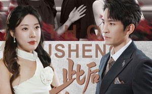 此后余生皆孤寂（78集）短剧夸克网盘全集在线免费观