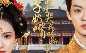 拔儿子奶嘴，他哇哇哭我哈哈笑（77集）短剧夸克网盘高清完整版在线播放