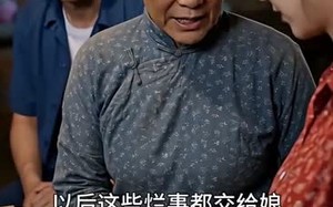 二婚也风光（52集）短剧夸克网盘在线免费看全集版