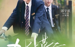 春树慕云（60集）短剧夸克网盘全集无广告观看体验