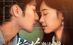 校花怀孕上门：激活超级全能系统（58集）短剧夸克网盘在线免费看全剧