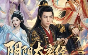 阴阳太玄经女帝护我平九天（80集）短剧夸克网盘高清在线看