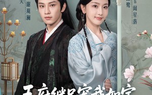王府继兄宠我如宝，亲哥却后悔了（75集）短剧夸克网盘大结局提前看