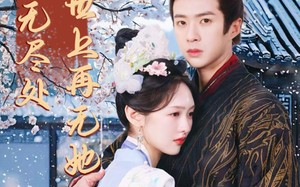 相思无尽处世上再无她（80集）短剧夸克网盘大结局抢先看