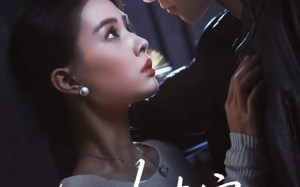 心动决定（62集）短剧夸克网盘免费高清观看全集