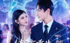 都市重生，我的联姻老婆美爆了（80集）短剧夸克网盘免费畅享全集