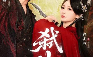 弑神（50集）短剧夸克网盘高清版本随心看