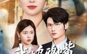 天生乌鸦嘴，反派跪着求我别开口（60集）短剧夸克网盘高清全集免费看