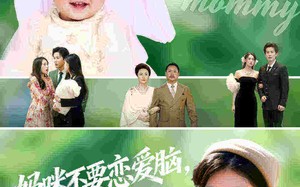 妈咪不要恋爱脑宝宝带您虐渣（56集）短剧夸克网盘免费看全集不卡顿