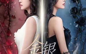 金银双姝（80集）短剧夸克网盘全集在线免费赏