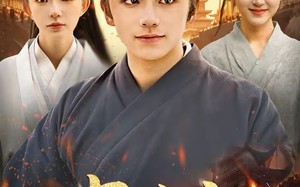 一品布衣，开局捡个美娇妻（93集）短剧夸克网盘高清全集在线看