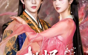 桃烬九重天（103集）短剧夸克网盘全集在线免费赏