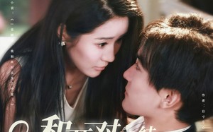 和死对头结婚后我被宠坏了（80集）短剧夸克网盘完整剧情畅快追