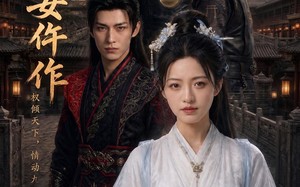 倾城女仵作（95集）短剧夸克网盘免费看精彩全集