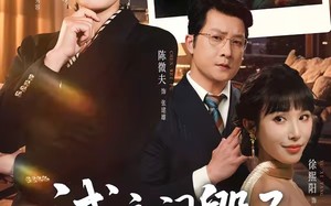 试衣间毁了我的婚姻（43集）短剧夸克网盘高清全集在线看