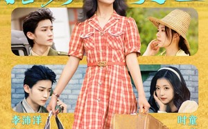 资本家大小姐，挖空家产寻夫（60集）短剧夸克网盘剧情高能不断看过瘾