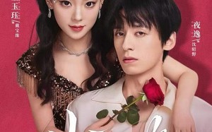 认主月光（60集）短剧夸克网盘免费看精彩不断