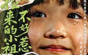 捡来的小祖宗不好惹（75集）短剧夸克网盘高清完整版一次看过瘾