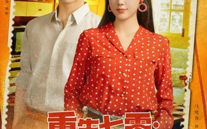 重生七零我靠空间抢工分（75集）短剧夸克网盘高清版一口气看完