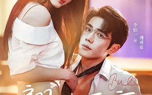 翩翩不离（71集）短剧夸克网盘无广告纯净版观看