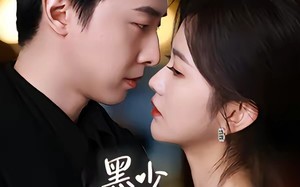 墨少，夫人她是全能大佬（71集）短剧夸克网盘高清视频在线看