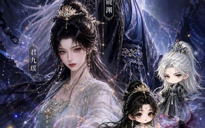 混沌择主：重生后傻女携兽野翻了（60集）短剧夸克网盘精彩剧情在线看