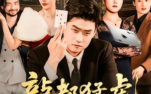 龙都猛虎（60集）短剧夸克网盘免费看完整版