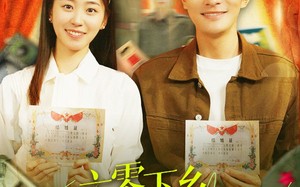 六零下乡，女教官又美又偏爱（125集）短剧夸克网盘全集高清流畅观看