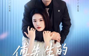 傅先生的二次心动（80集）短剧夸克网盘全集免费在线看
