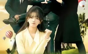 为拿百亿被赶跑，却被四少宠上天（80集）短剧夸克网盘高清无删减在线看