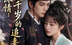 错付深情：九千岁的追妻路（42集）短剧夸克网盘免费看完整版