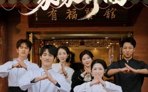 厨神归来家家有福（47集）短剧夸克网盘高清完整版一睹为快