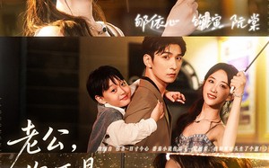 老公，你不是我死对头吗（79集）短剧夸克网盘精彩全集免费看