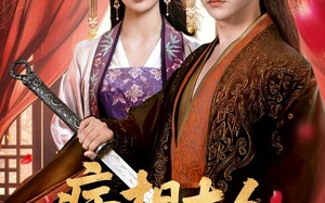 盛世红妆（60集）短剧夸克网盘高清流畅在线观看
