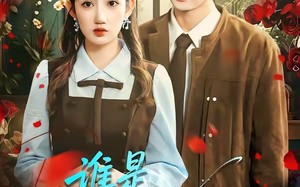 谁是校草的救命恩人（63集）短剧夸克网盘在线看全集不卡顿