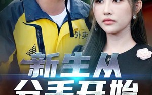 如果当初她知道 （62集）短剧夸克网盘超清视频看全剧