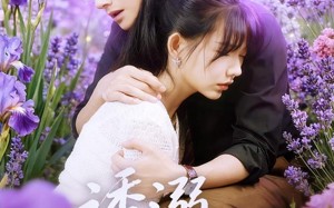 诱溺沉沦（81集）短剧夸克网盘全集高清慢慢看