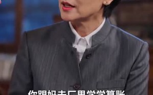 泼辣婆婆的护媳手册（58集）短剧夸克网盘在线看超爽