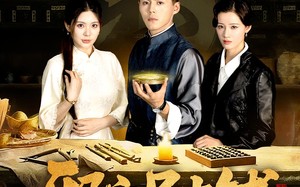 邪字号当铺（80集）短剧夸克网盘精彩内容任意看