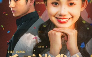 兵王读我心，破陆家五代单传（85集）短剧夸克网盘高清资源免费获取