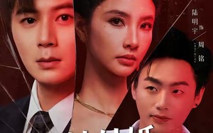 妹妹结婚，你当姐姐的慌什么（53集）短剧夸克网盘高清在线看