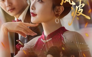 替罪伴娘（30集）短剧夸克网盘高清全集免费看