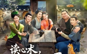 读心术，带着出租屋穿越馋哭全村（80集）短剧夸克网盘高清在线看