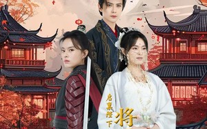 启禀陛下将军不嫁（72集）短剧夸克网盘一键直达免费观看