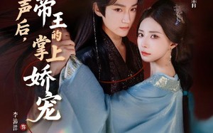 被偷听心声后，我成了帝王的掌上娇宠（66集）短剧夸克网盘完整版畅快看