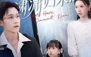 岁月忽已暮，潇潇归来时（100集）短剧夸克网盘全集免费在线赏